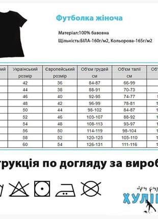 Футболка с оригинальным принтом "все, что вам нужно - это мечта"5 фото