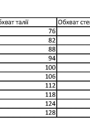 Спортивні штани чоловічі легкі літні з манжетами10 фото