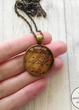 Кулон винтажные ноты