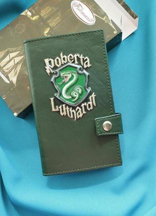 Зеленый кожаный кошелек "слизерин"1 фото