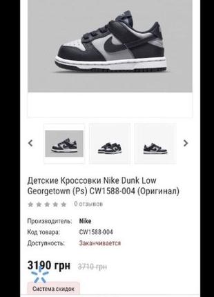 Кросівки nike (vietnam) оригінал10 фото