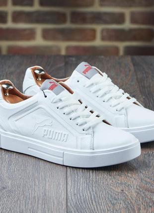 Кеди чоловічі шкіряні pm 0401 білі весняні кеди натуральна шкіра puma