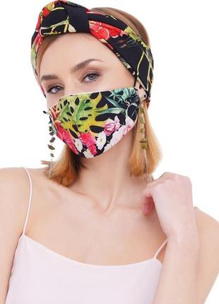 Літній набір тюрбан +маска +ланцюжок для маски і очок