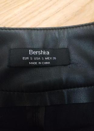 Bershka 2