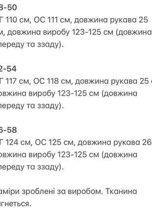 Платье женское длины миди однотонное легкое повседневное красивое черная розовая летняя весенняя на весну лето плата с коротким рукавом батал большого размера10 фото