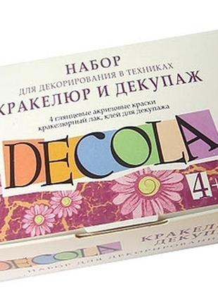 Набор для декора декупаж и кракелюр decola, 4 цв.+1+1 (кракелюр+клей)