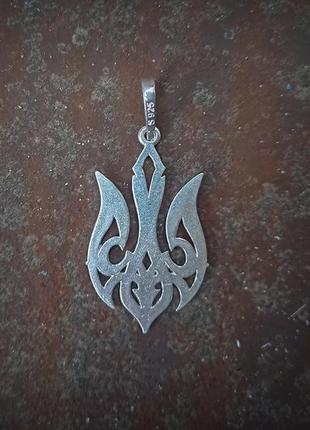 Срібна підвіска тризуб 10