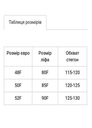 Черный купальник на большую грудь f купальник с мягкой чашкой z.five 02872 фото