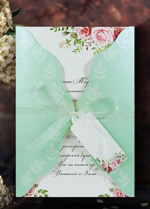 Запрошення на весілля sedef cards, арт. 5629