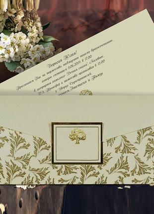 Запрошення на весілля sedef cards, арт. 56351 фото