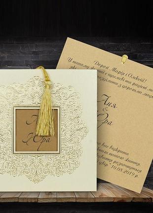 Запрошення на весілля sedef cards, арт. 5665