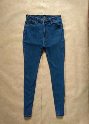 Брендовые джинсы скинни с высокой талией lee, 12 размер.
