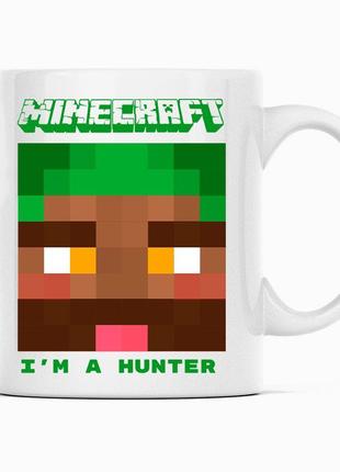Білий чашка (кухоль) з оригінальним принтом онлайн ігри minecraft "i'm a hunter minecraft  майнфрафт