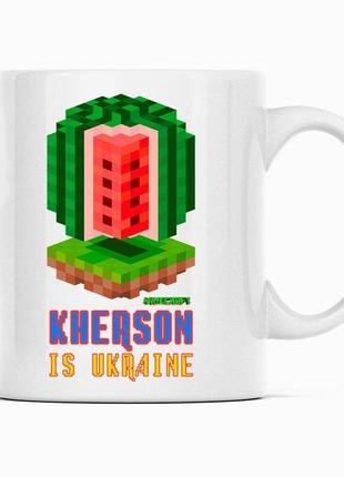 Білий чашка (кухоль) з оригінальним принтом онлайн ігри minecraft "kherson is ukraine minecraft