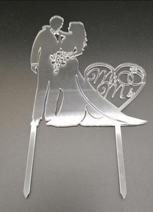 Акриловый топпер для свадебного торта, арт. ak-tpr-0011 фото