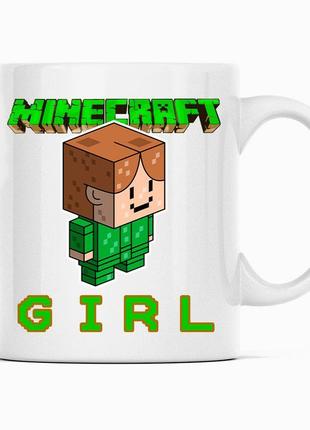 Білий чашка (кухоль) з оригінальним принтом онлайн ігри minecraft "дівчина girl minecraft  майнкрафт1 фото