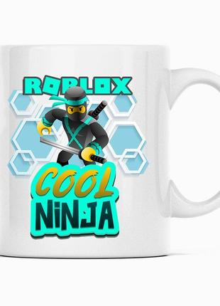 Білий чашка (кухоль) з оригінальним принтом онлайн ігри roblox "cool ninja. roblox. роблокс"