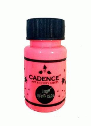 Краска светонакопительная cadence glow in the dark розовая (579) 50 мл1 фото