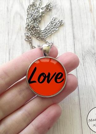 Кулон love 5