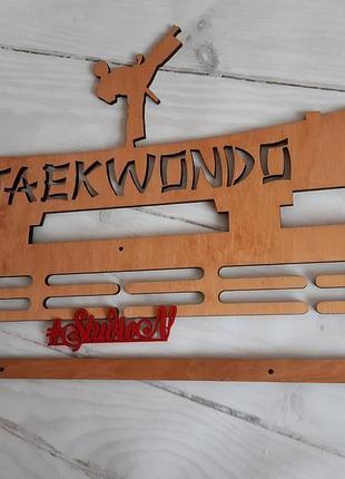 Медальница taekwondo 70х42 см,толщина дерева 8 мм