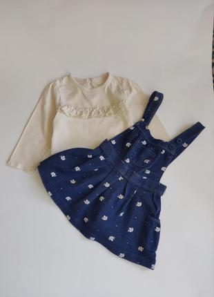 Комплект сарафан кофта р. 68-74 на 6-9 мес