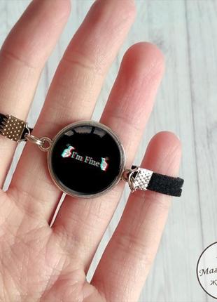 Браслет i'm fine