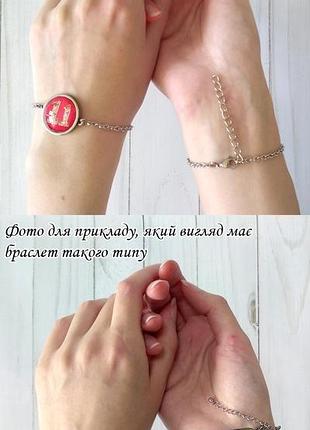 Браслет пушины 3