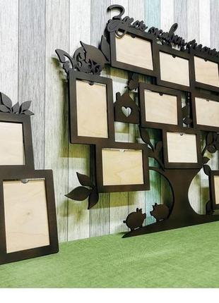 Фоторамка коллаж " здесь живет счастье"142х72 см на 14 фото из 3 частей.