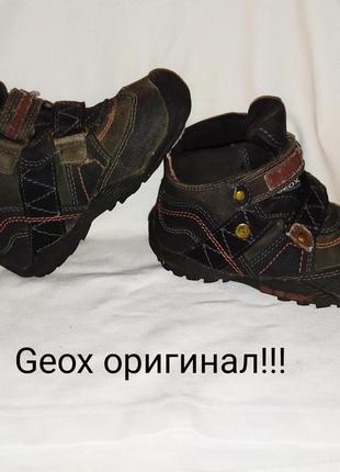 Geox waterproof термоботинки осннь, зима на 22-23 р, 15 см1 фото