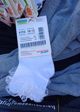 Носки носки носочки с рюшами рюшики носочки белые белоснежные ажур ажурные