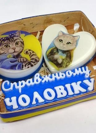 Подарункове мило "з днем збройних сил україни!"5 фото