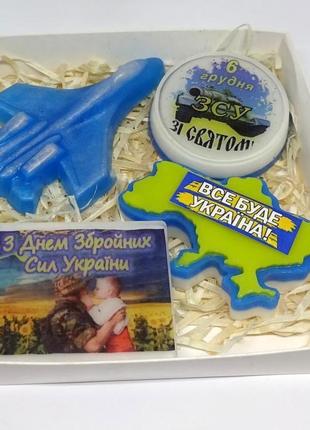 Подарунковий набір "з днем збройних сил україни!"2 фото