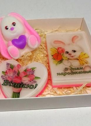 Подарунковий набір "з днем народження!"