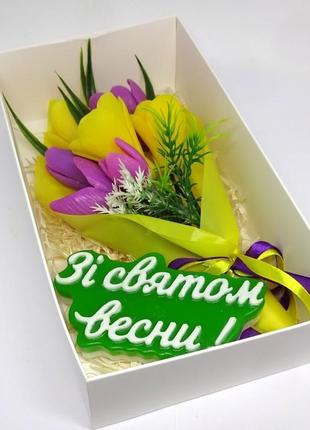 Подарунковий набір "зі святом весни"