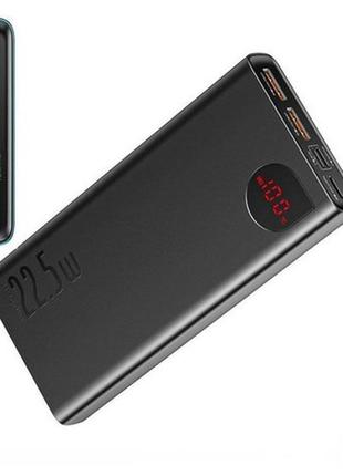 Повербанк, power bank baseus adaman, 20000 маг, 22,5 вт, чорний, quick charge