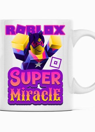 Білий чашка (кухоль) з оригінальним принтом онлайн ігри roblox "super miracle roblox роблокс"