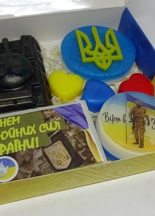 Подарунковий набір "з днем зсу"