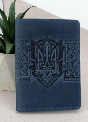 Подарочный мужской набор №86: портмоне + ремень + обложка на паспорт (синий)3 фото
