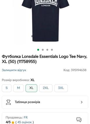 Футболка lonsdale essentials logo tee navy6 фото