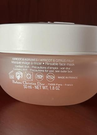 Christian dior маска-пілінг для обличчя dior hydra life glow bette jelly mask2 фото