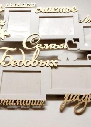 Фоторамка фамільна з деревцем і словами 76х55 см на 7 фото.4 фото