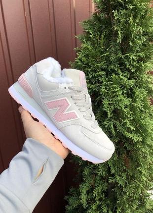 Зимние женские кроссовки new balance 574 (светло/серые с розовым)1 фото