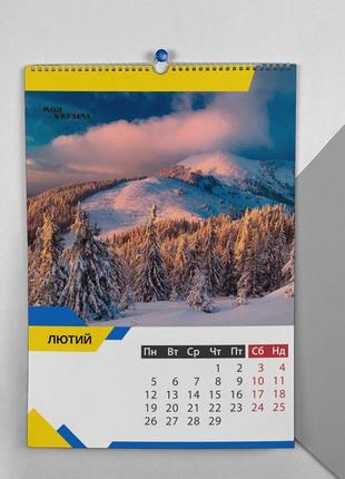 Календарь-перекидной настенный на пружине 2024 с принтом "краивиды украины. моя украина"3 фото