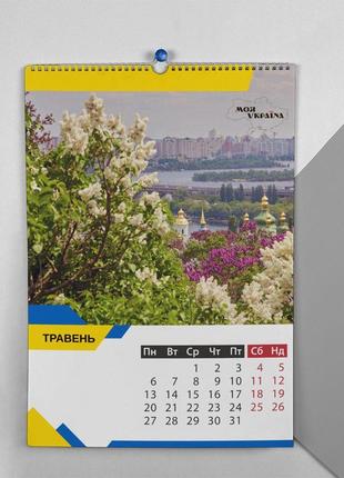 Календар-перекидний настінний на пружині 2024 з принтом "краєвиди україни. моя україна"6 фото