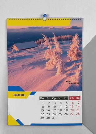 Календар-перекидний настінний на пружині 2024 з принтом "краєвиди україни. моя україна"2 фото