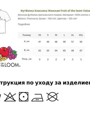 Футболка с оригинальным принтом "украинские воины"2 фото