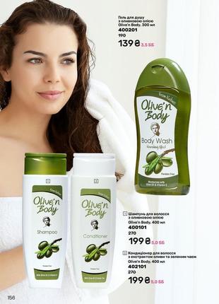Шампунь для сухого волосся olive'n body3 фото