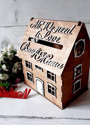 Весільний скриня будиночок для дарів 28х25х16 см з написом все що нам потрібно,- це любов.5 фото