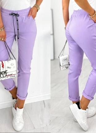 Брюки женские