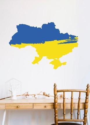 Вінілова інтер'єрна наклейка кольорова декор на стіну, шпалери та інші поверхні "мапа україни